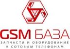GSM БАЗА